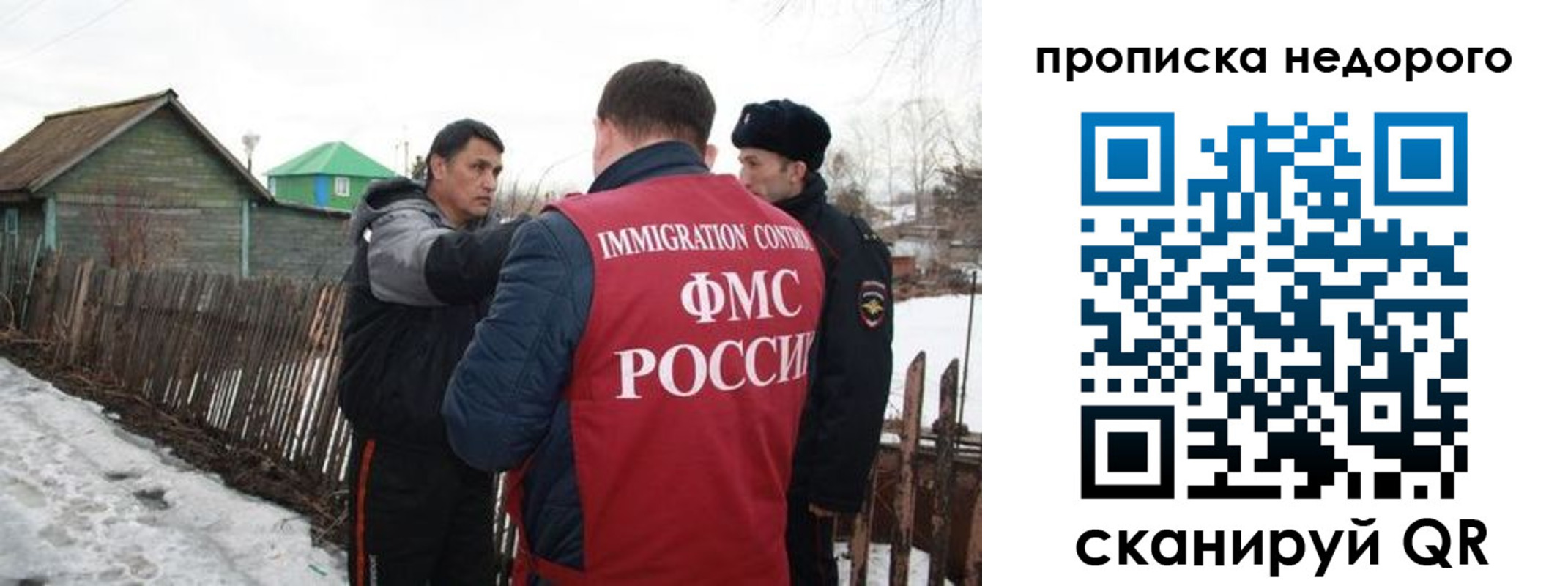 прописка для кредита в Пролетарске