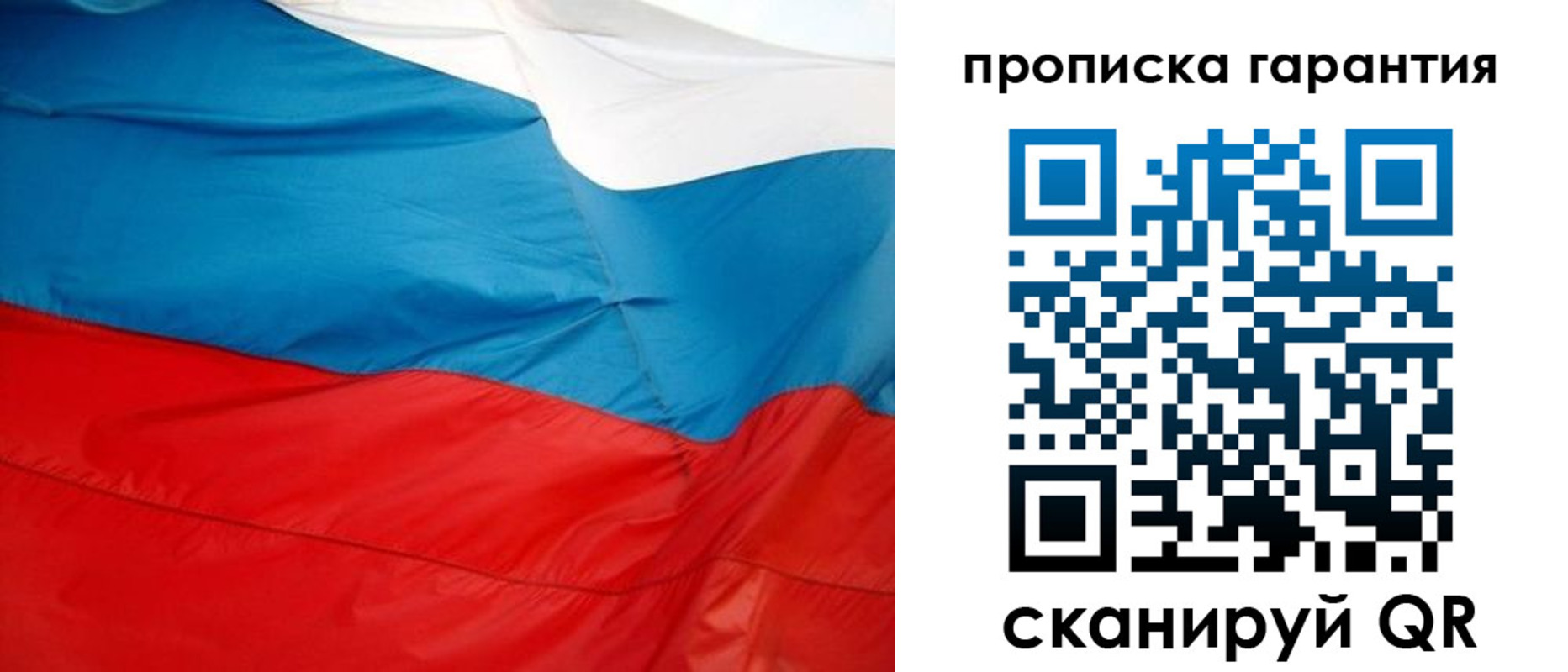 миграционный учет в Пролетарске