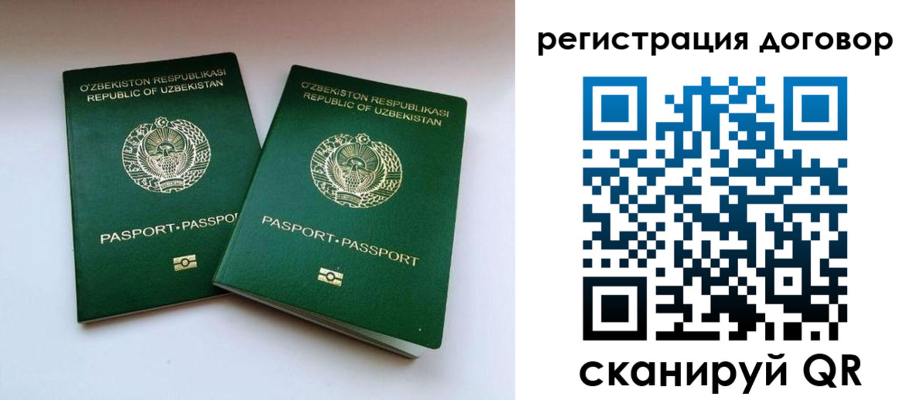 временная регистрация купить в Пролетарске
