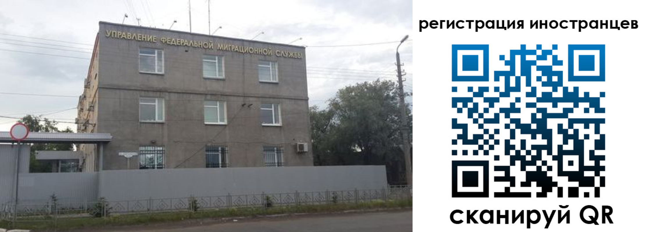временная прописка в Пролетарске