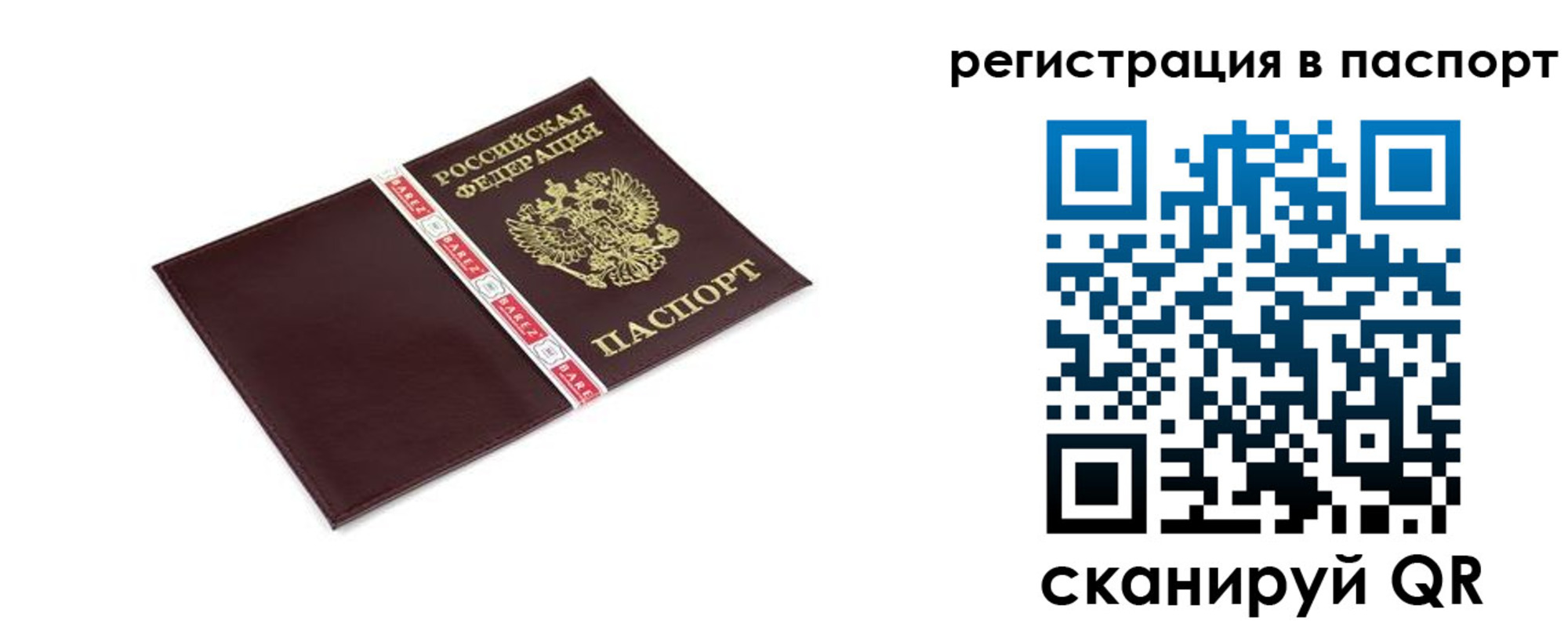 пропишу в квартире в Пролетарске