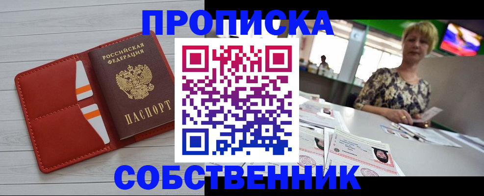 регистрация для дет. сада в Пролетарске