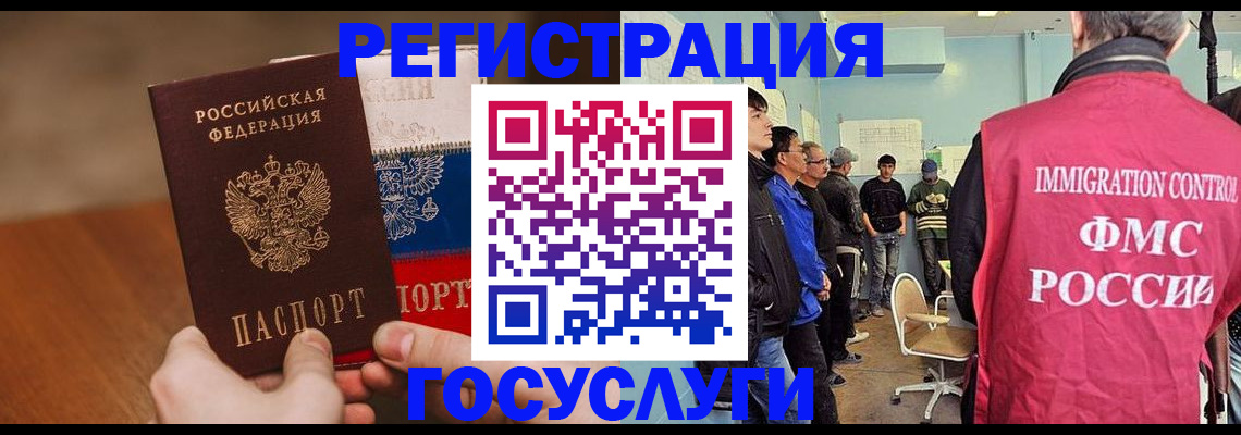 регистрация для дет. сада в Пролетарске